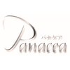 パナケア(Panacea)ロゴ