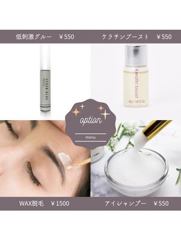 プレッシュ(Presh)/オプションメニュー