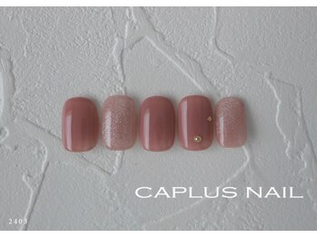 キャプラスネイル ミュウ(CAPLUS NAIL Mew)/■シンプルプラン■ 2403