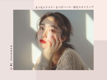 プラスアイ 銀座中央通り店