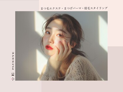 プラスアイ 銀座中央通り店の写真