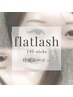 limited【高持続LED/flatlash140本】8月18日~28日ご来店確約
