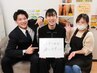 全部まとめて綺麗に!【髭・メンズ眉毛・歯のホワイトニング】¥13,900