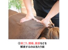 美骨整体シマサキ(SHIMASAKI)の雰囲気（肩コリや腰痛の悩みがある方が多くご来店しています☆）