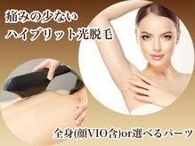 ビューティーモア 富里店(More)