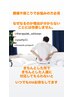 【新規限定】整体　専門資格「筋膜リリース」