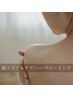 【ダウンタイム無し☆毛穴/ニキビを徹底ケア】背中＋顔ハーブピーリング