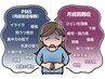 【生理の不調】服を着たまま施術  ＊フェムケア矯正＊      ¥6.500→¥4.500