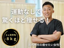 けんぞう整骨院
