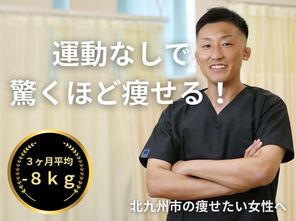 けんぞう整骨院の写真