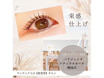 ルヴェール 札幌円山店(Le vail)