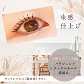 ルヴェール 札幌円山店(Le vail)