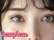 テンプルム 恵比寿(templem)