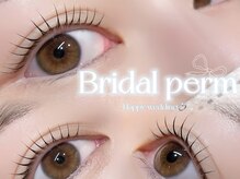 エルレ 銀座並木通り店(ELRe)/ブライダルデザイン