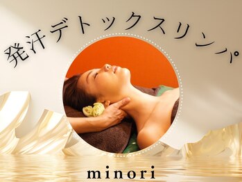 ミノリ(minori)