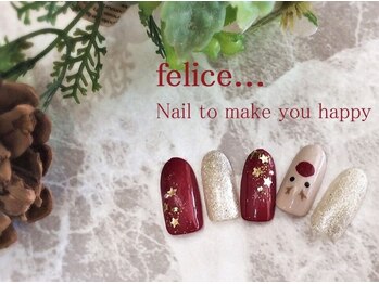 フェリーチェビューティー 大宮西口店(felice BEAUTY)/【定額デザイン】7980円