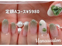 ハナアイ サロン 新宿店(hanaai salon)/定額Aデザイン5980