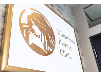 毛穴/シミ/フェイシャル/ララピール【錦糸町ビューティークリニック】美容医療提携/【店内入口】