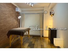 サロンド モーモ(SALON de mo-mo)の雰囲気(こじんまりとしていますが、落ち着く空間作りになっています。)