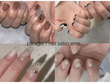 エメ(eme)/design nail