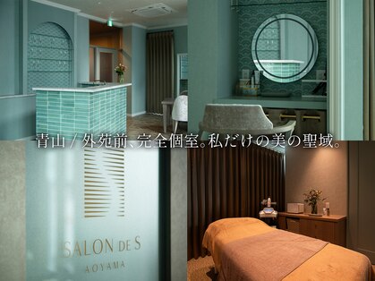 サロン ド エス アオヤマ(SALON DE S AOYAMA)の写真