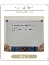 ミース 上野店/
