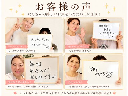 リュミエール(umiere)の写真