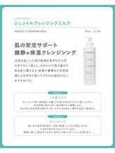 ルブラン(Lu'Bulan)/