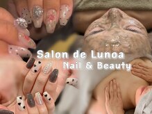 サロン ド ルノア(Salon de Lunoa)