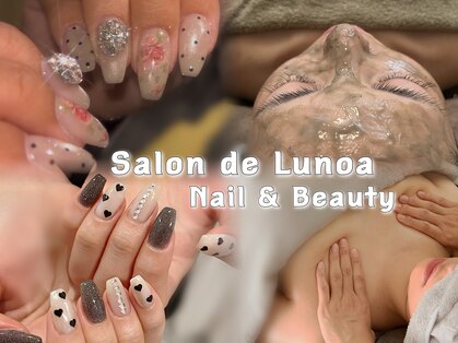 サロン ド ルノア(Salon de Lunoa)の写真