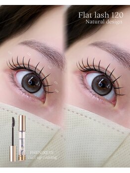 アイモア 金山店(eye mor.)/フラットラッシュ120本
