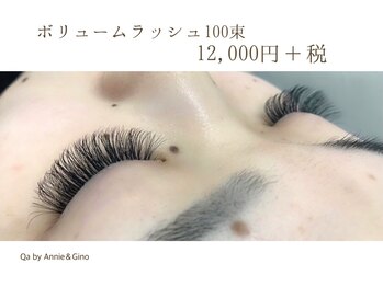 ネイルサロン アニーアンドジーノ シド(NAIL SALON Annie&Gino shido)/ボリュームラッシュ100束