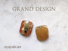 グランドデザイン 穂積店(GRAND DESIGN)/親指アート