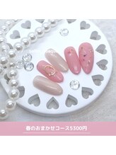 ネイルズアオアクア(Nail's AO AQUA)/春のおまかせコース　5300円税込