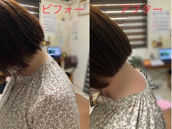 康整体院/施術の流れNo.6 施術後アフター