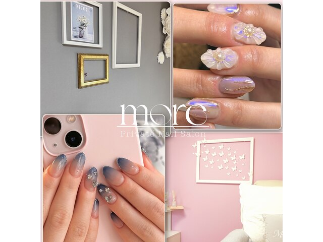 morePrivateNailSalon 【モアプライベートネイルサロン】