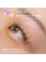 シャルム(CHARME)/ラッシュリフト