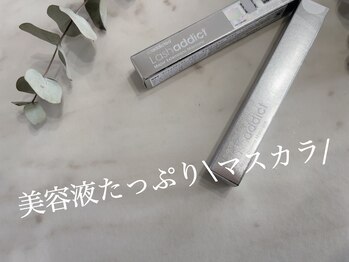 エマ(Ema)/ラッシュアディクトのマスカラ♪