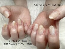 マンディーズ(MandY's)/ニュアンス/ナチュラル/オフィス