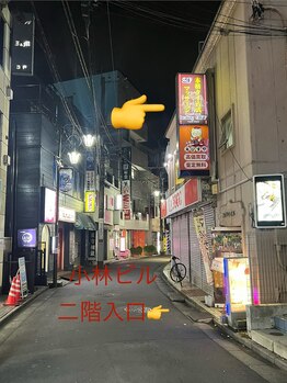ヒーリング オフ 鷺沼(healing OFF)/商店街入ってすぐ右手二階が当店