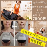 ヨサパーク モックス 堺東(YOSA PARK MOX)