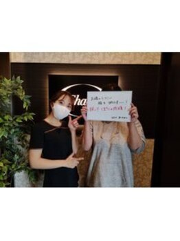 シェイプ 浜松本店/