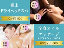 ザ アドア(The Adore)の雰囲気（お出かけついでに、お仕事前後に、隙間時間に気軽に通える♪）