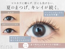 ニーナ 銀座 有楽町(nina)