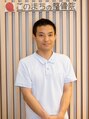 このまちの整体院 田端店 高木 慎吾