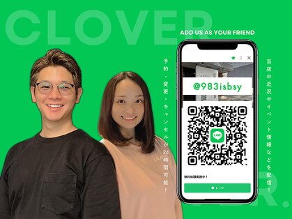 クローバー(CLOVER.)の写真