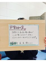 リゾネート/お客様の声