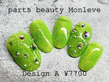 パーツビューティ モンレーブ(partsbeauty Monleve)/定額デザインA ¥7700コース
