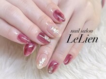 ルリアン(LeLien)