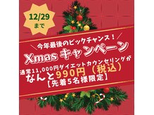 サロンドミヤシタ(SALON DE MIYASHITA)